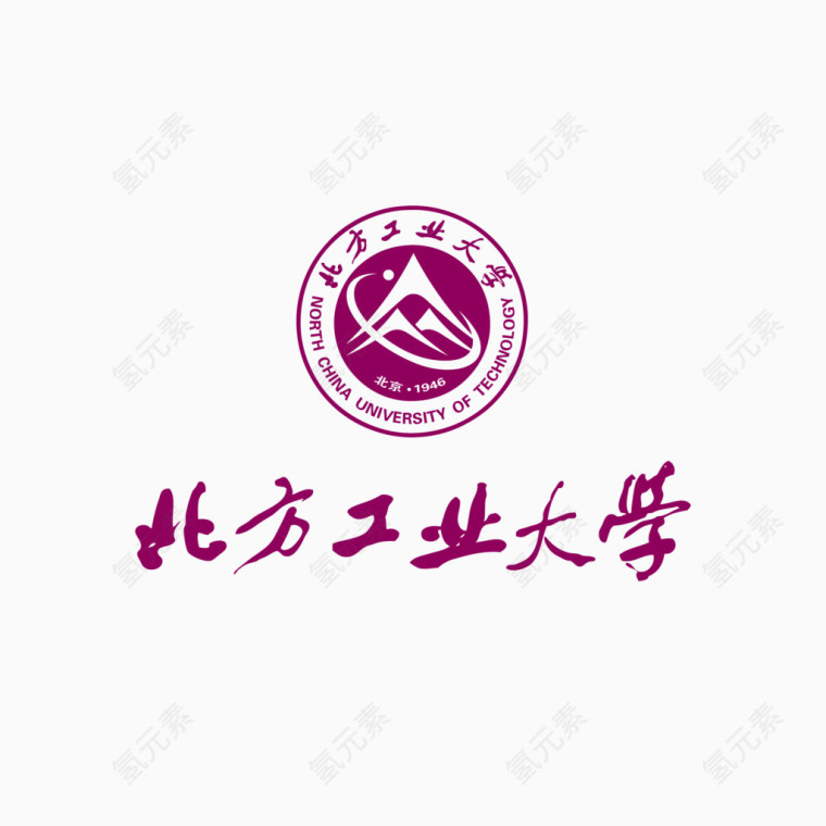 北方工业大学矢量标志