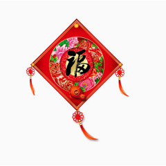 福字春联