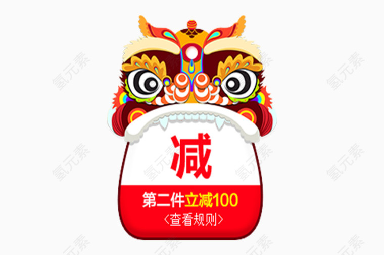 春节促销