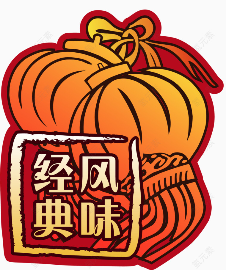 矢量手绘红色灯笼