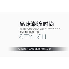 新品t桖潮流上市黑色艺术字
