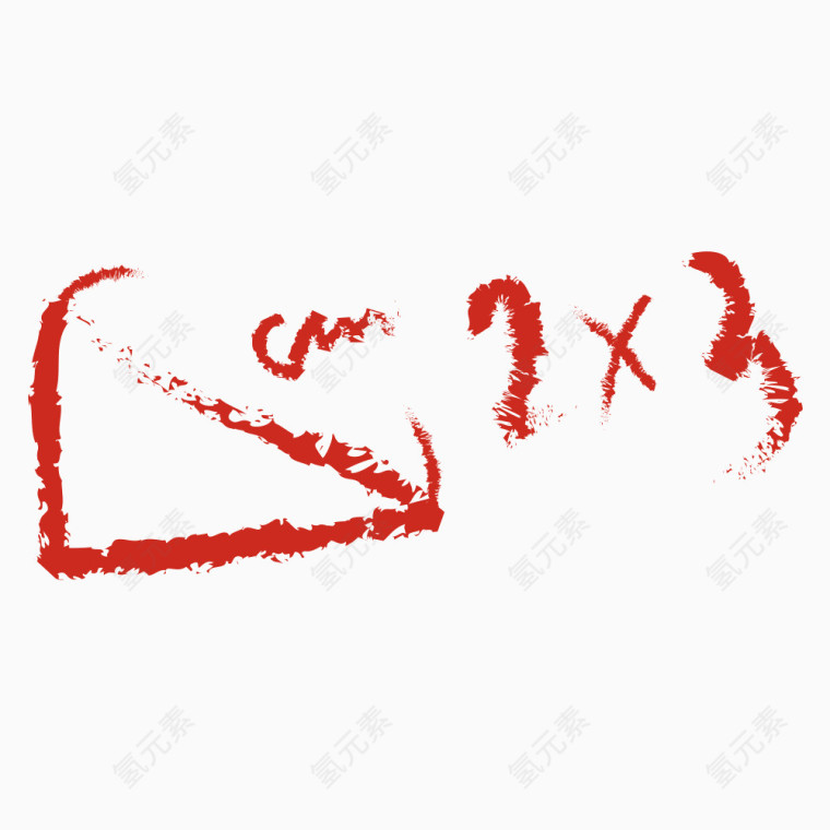 数学分析图