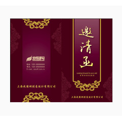 简单高档邀请函模板素材