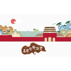 城楼矮松青山矢量素材