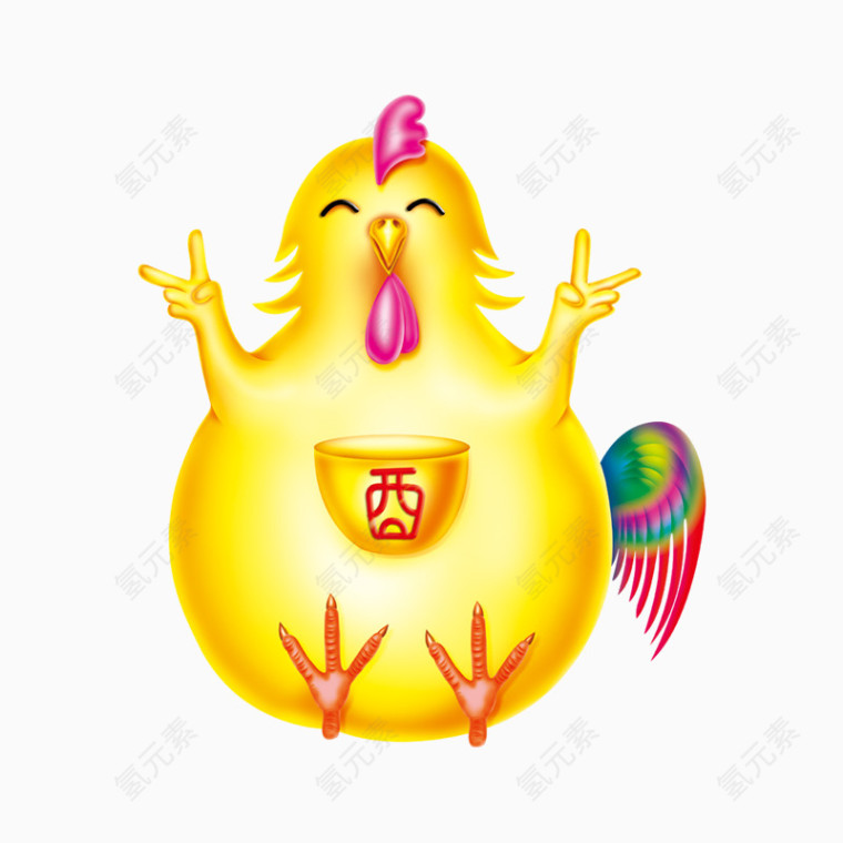 鸡年2017