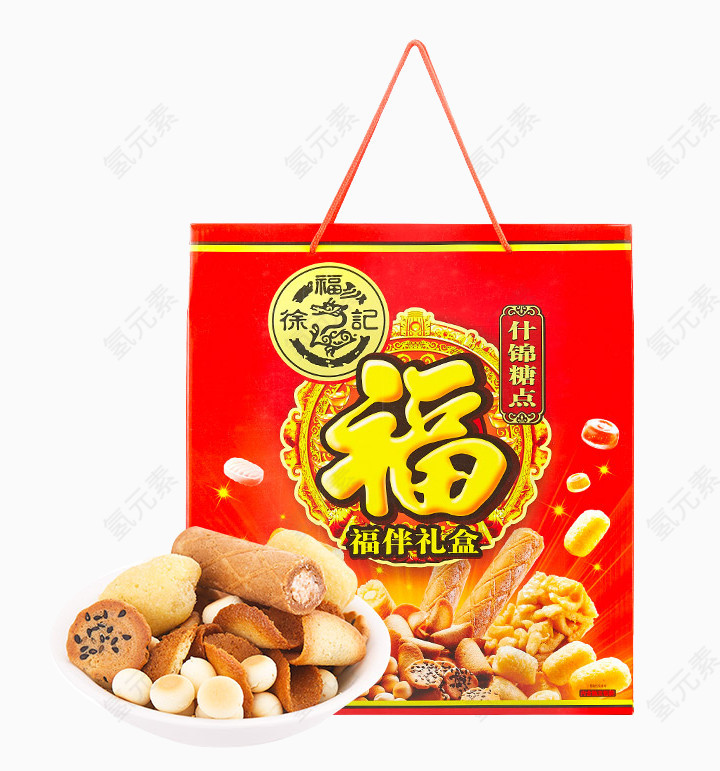 徐福记礼盒装