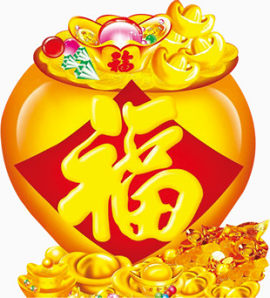 福元宝