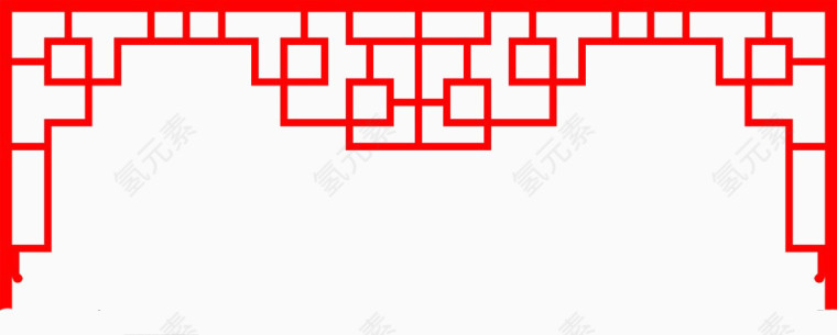 红色窗栏式上半截边框