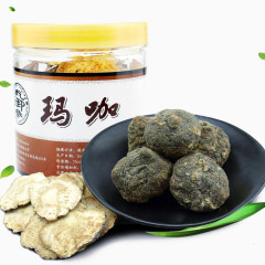 黑玛卡男士健康补品医药素材