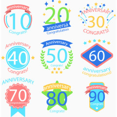 9款彩色周年纪念标签