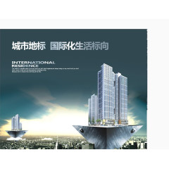 商业房地产海报单素材