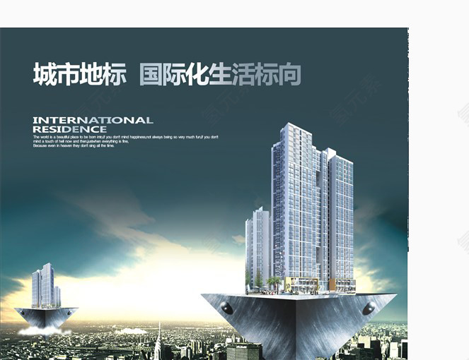 商业房地产海报单素材