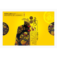 月饼包装封面设计