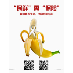 创意预防艾滋病广告