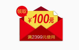 优惠券