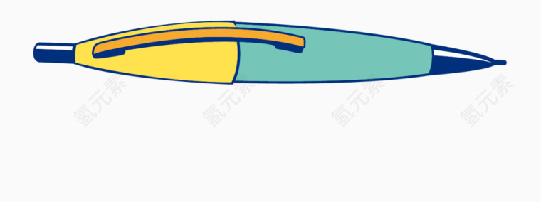矢量圆珠笔
