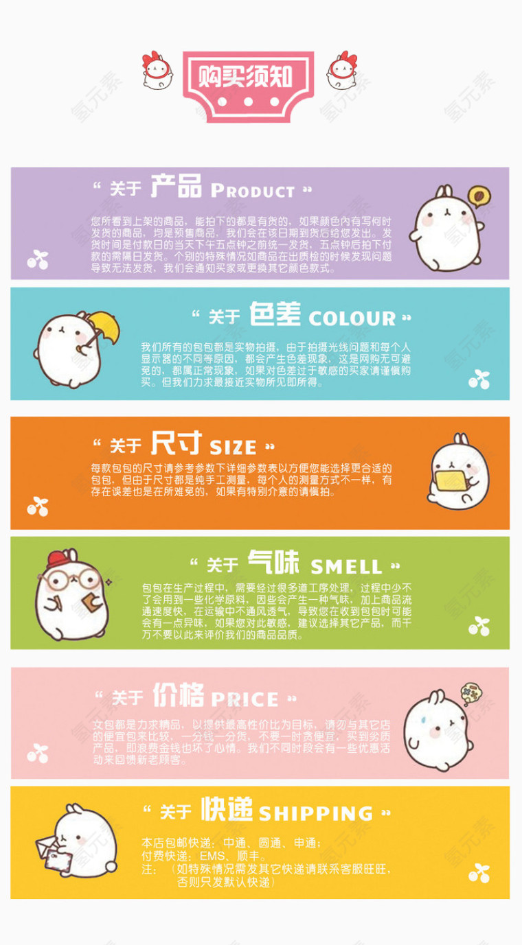 卡通娃娃购买须知