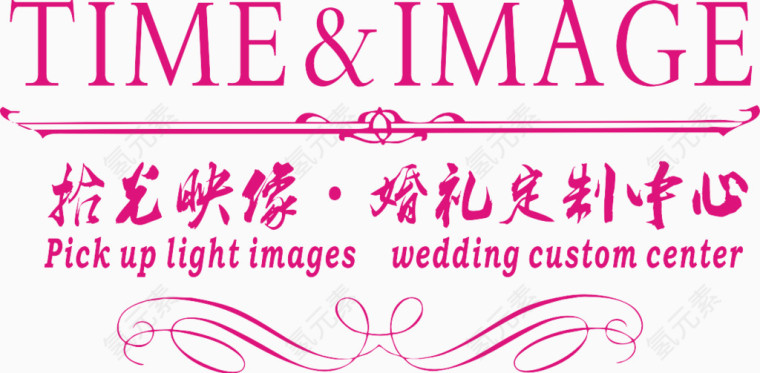 婚礼定制中心设计矢量