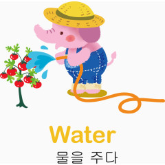 卡通浇果树的大象矢量图