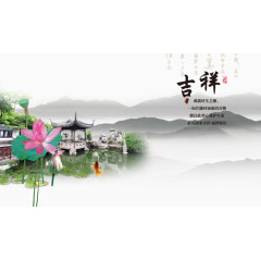 矢量中国风吉祥素材