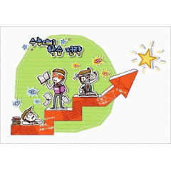 绿色卡通背景 读书的人