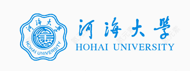 河海大学logo