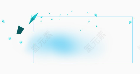 不规则图形元素