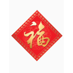 中国传统节日福
