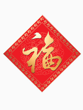 中国传统节日福