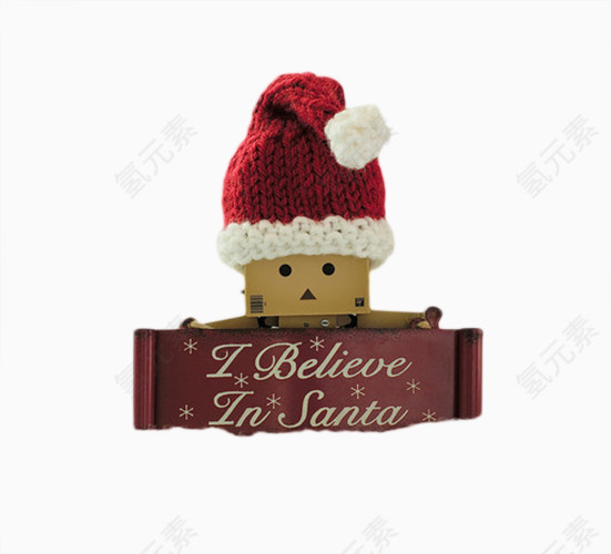 可爱的圣诞礼物