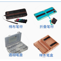 多种文具盒笔盒笔帘