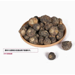 秘鲁进口黑玛卡保健食品