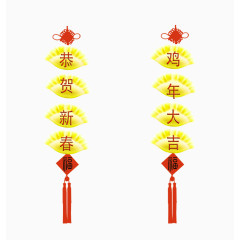 创意饺子中国结免抠素材