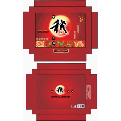中秋节食物包装盒