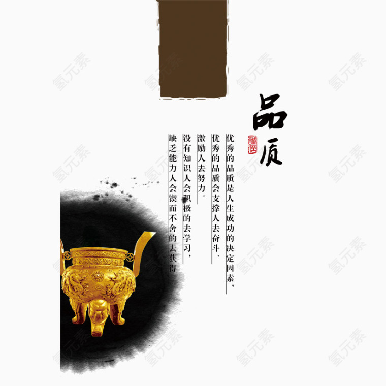 教育展板之品质