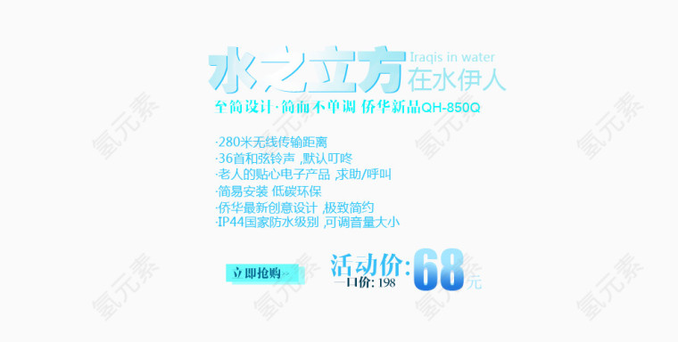文字排列