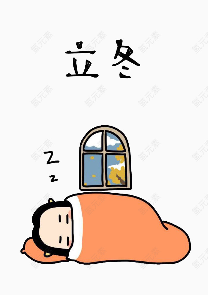 立冬装饰图案设计
