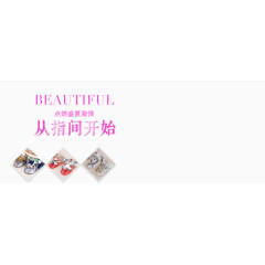 淘宝天猫美甲素材