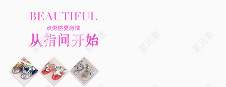 淘宝天猫美甲素材