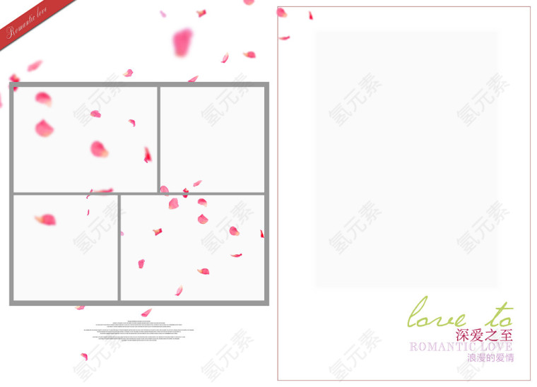 照片边框效果元素