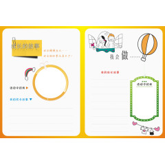 卡通儿童成长相册模板