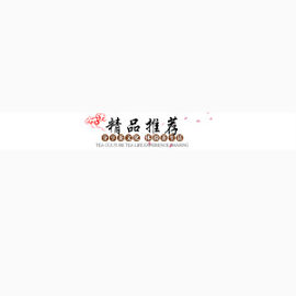 企业精神文化 文化 精神