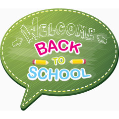 对话框里的彩色字母