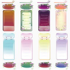 八个浪漫导航模板