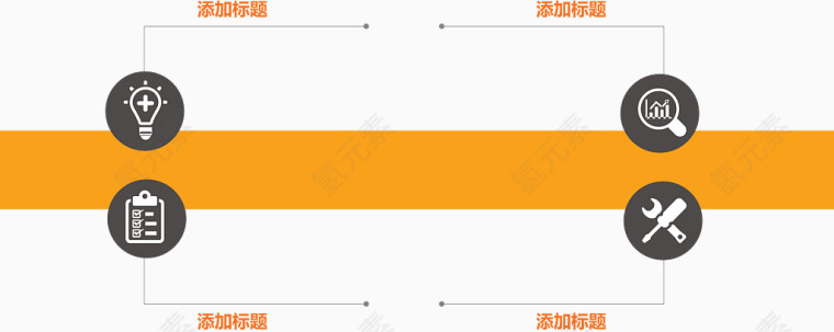 图标分类流程图.