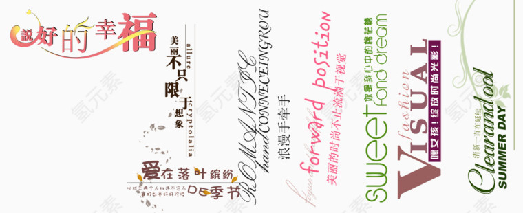 卡通字体