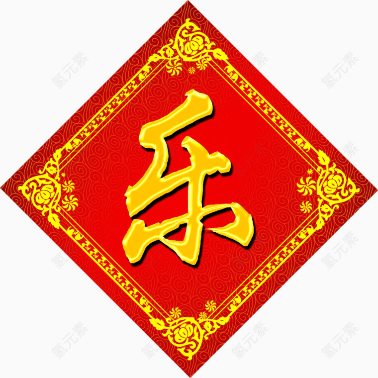 节日装饰