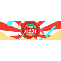 双12来了低价购买