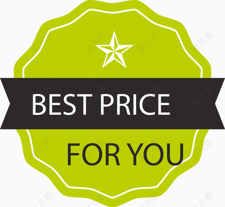 促销价格优惠标签