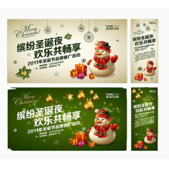 品牌推广卡片